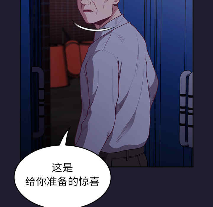 不请自来的未婚妻/陌生的未婚妻