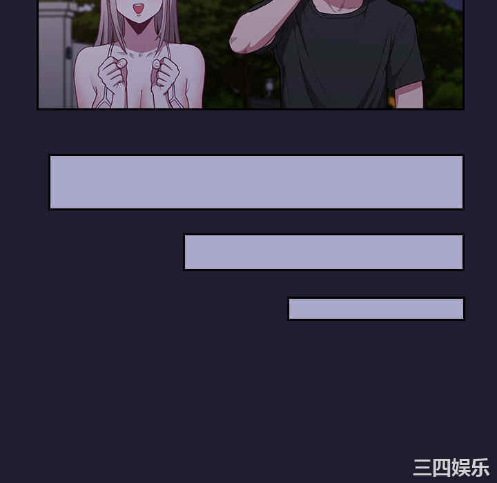 不请自来的未婚妻/陌生的未婚妻