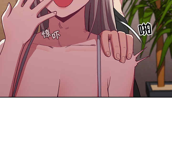 不请自来的未婚妻/陌生的未婚妻