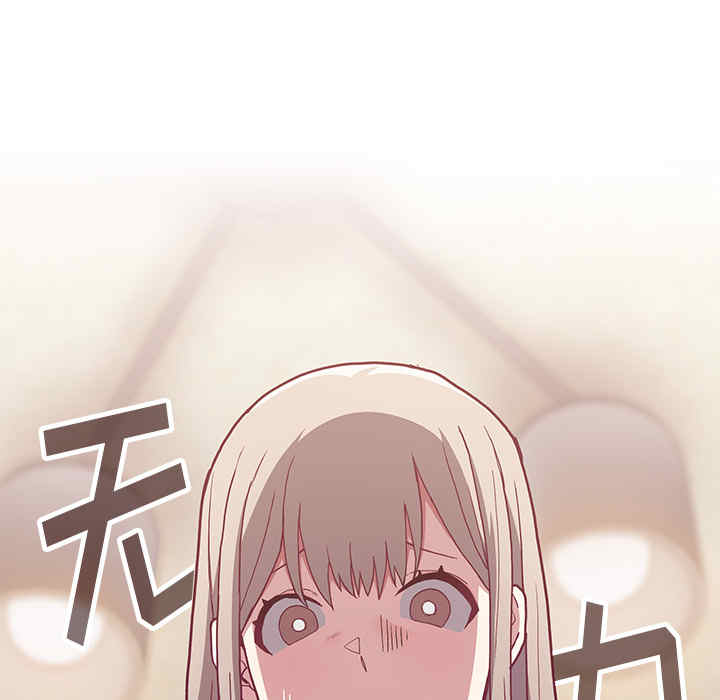 不请自来的未婚妻/陌生的未婚妻