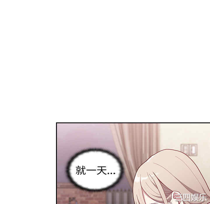 不请自来的未婚妻/陌生的未婚妻