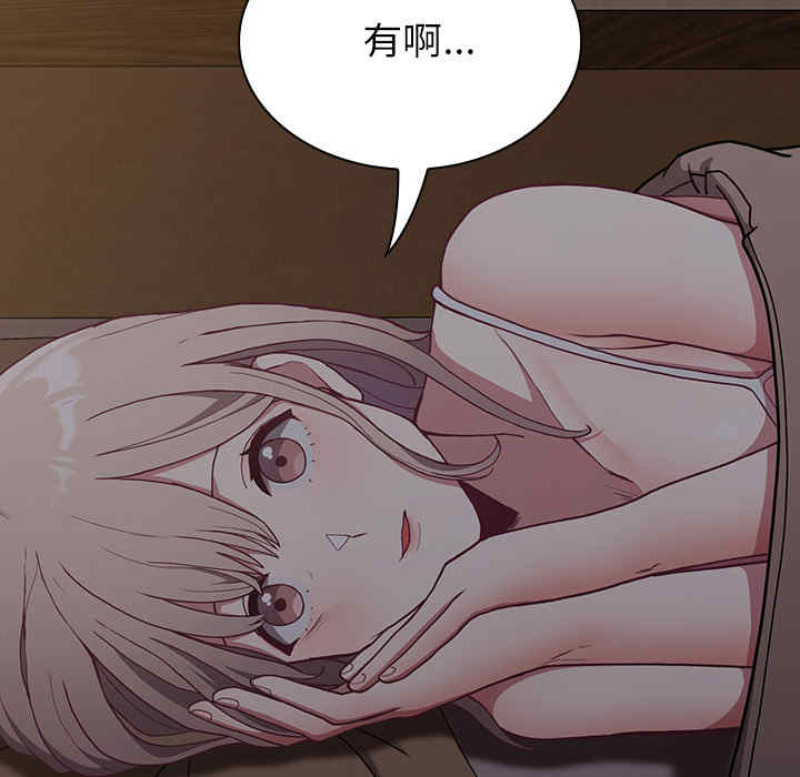 不请自来的未婚妻/陌生的未婚妻