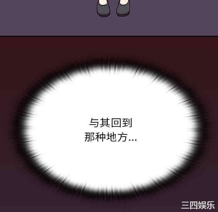 不请自来的未婚妻/陌生的未婚妻