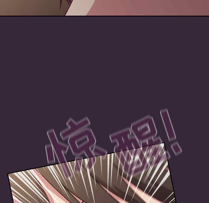 不请自来的未婚妻/陌生的未婚妻