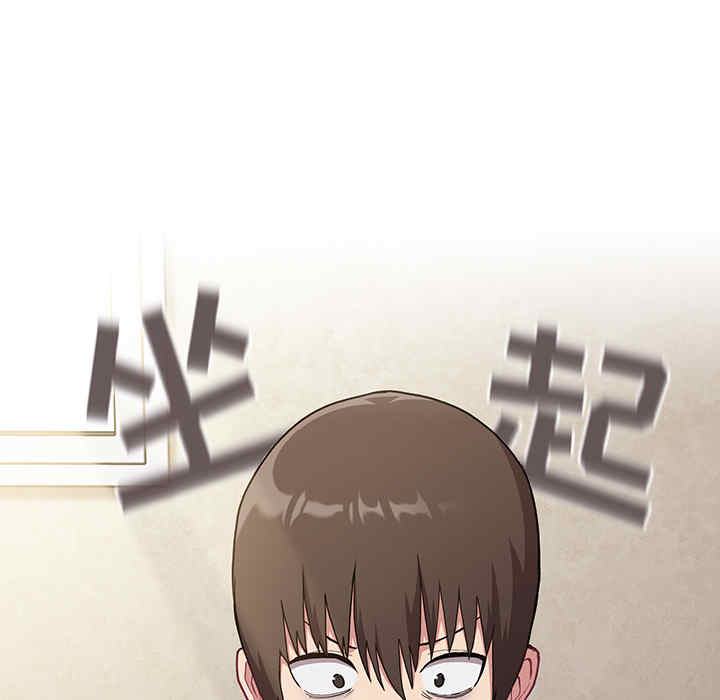 不请自来的未婚妻/陌生的未婚妻