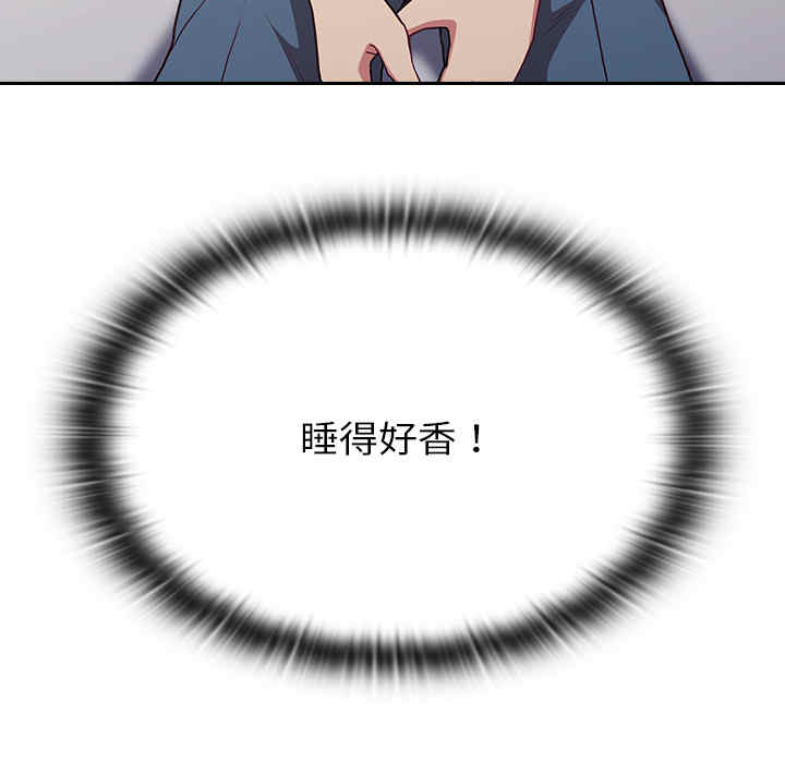 不请自来的未婚妻/陌生的未婚妻