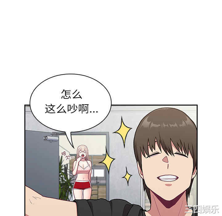 不请自来的未婚妻/陌生的未婚妻