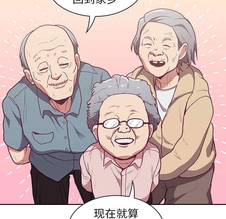 不请自来的未婚妻/陌生的未婚妻