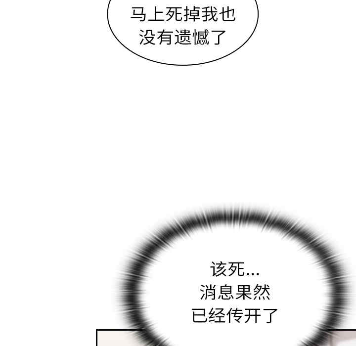 不请自来的未婚妻/陌生的未婚妻