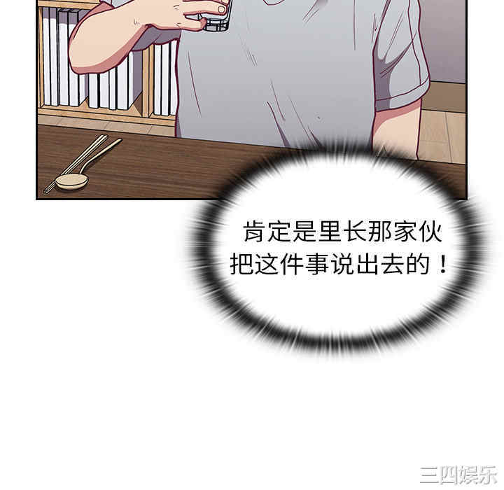 不请自来的未婚妻/陌生的未婚妻