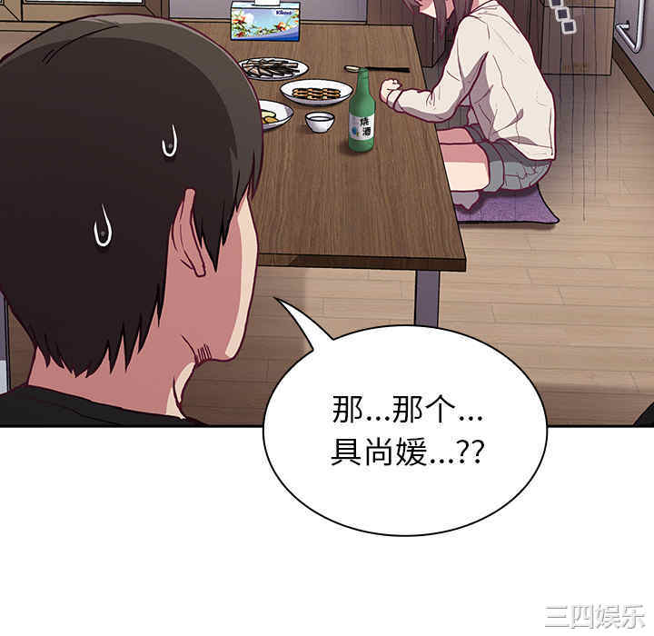 不请自来的未婚妻/陌生的未婚妻