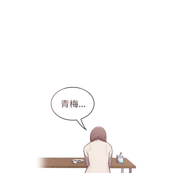 不请自来的未婚妻/陌生的未婚妻