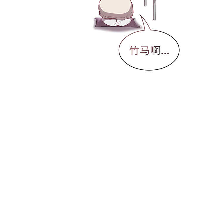 不请自来的未婚妻/陌生的未婚妻