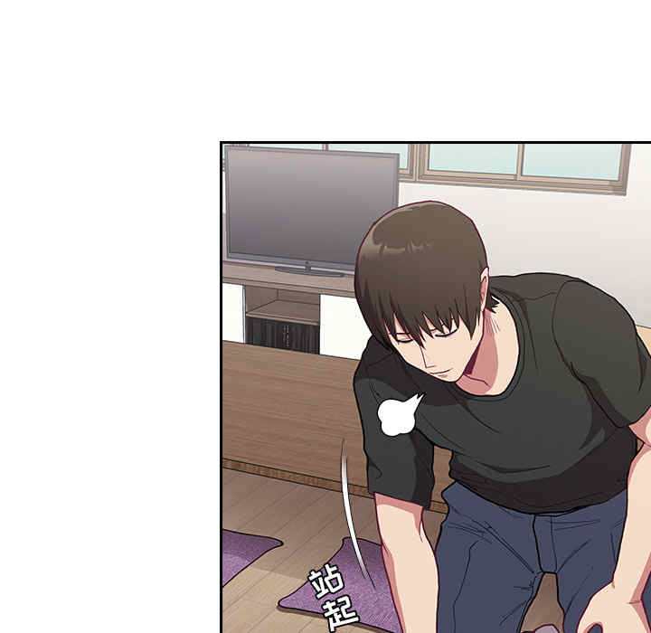 不请自来的未婚妻/陌生的未婚妻