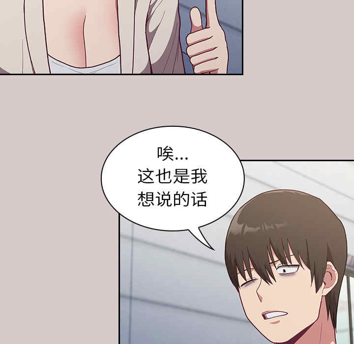 不请自来的未婚妻/陌生的未婚妻