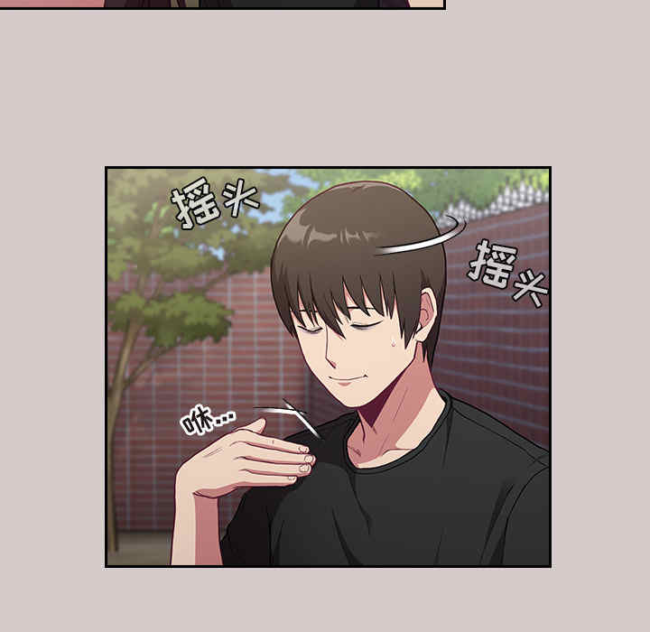 不请自来的未婚妻/陌生的未婚妻