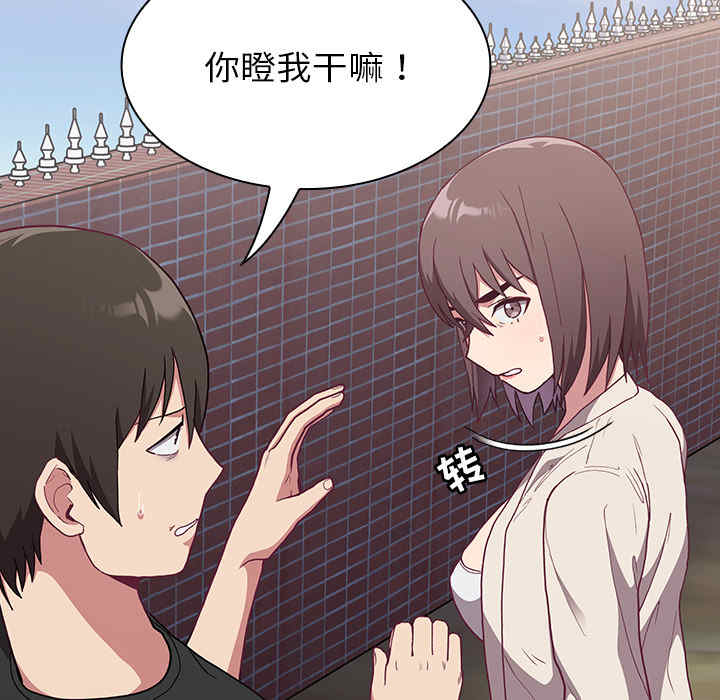 不请自来的未婚妻/陌生的未婚妻