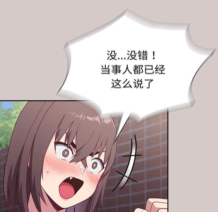 不请自来的未婚妻/陌生的未婚妻