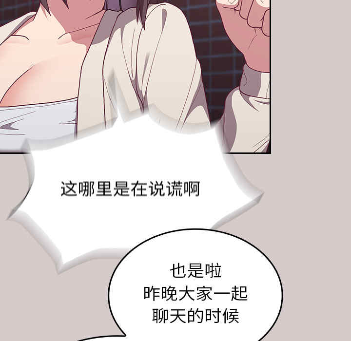 不请自来的未婚妻/陌生的未婚妻