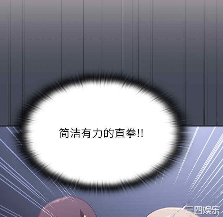 不请自来的未婚妻/陌生的未婚妻