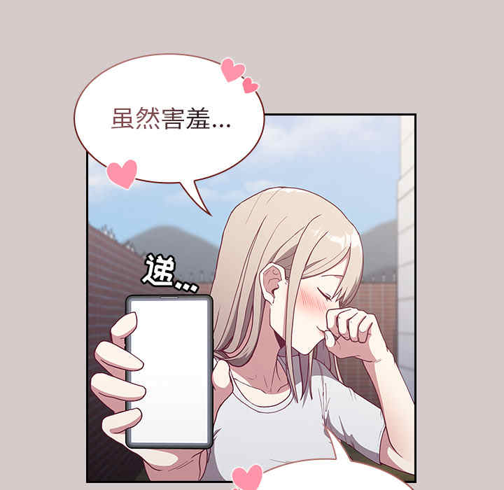 不请自来的未婚妻/陌生的未婚妻