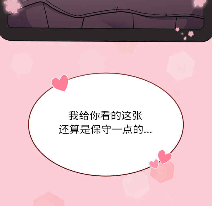 不请自来的未婚妻/陌生的未婚妻