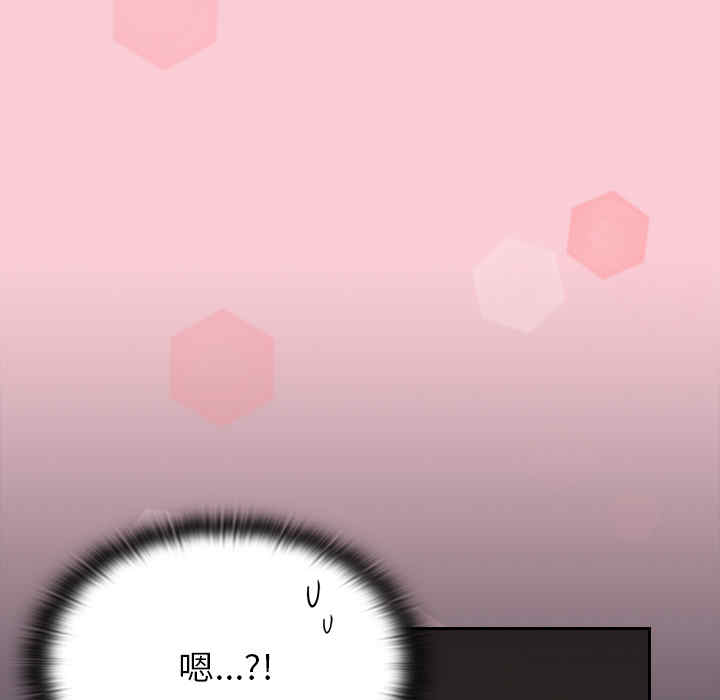 不请自来的未婚妻/陌生的未婚妻