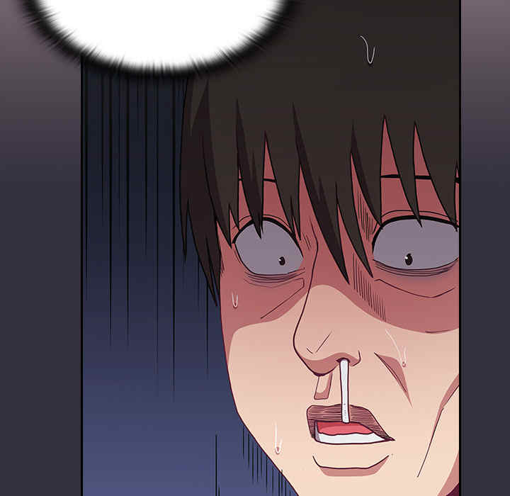 不请自来的未婚妻/陌生的未婚妻