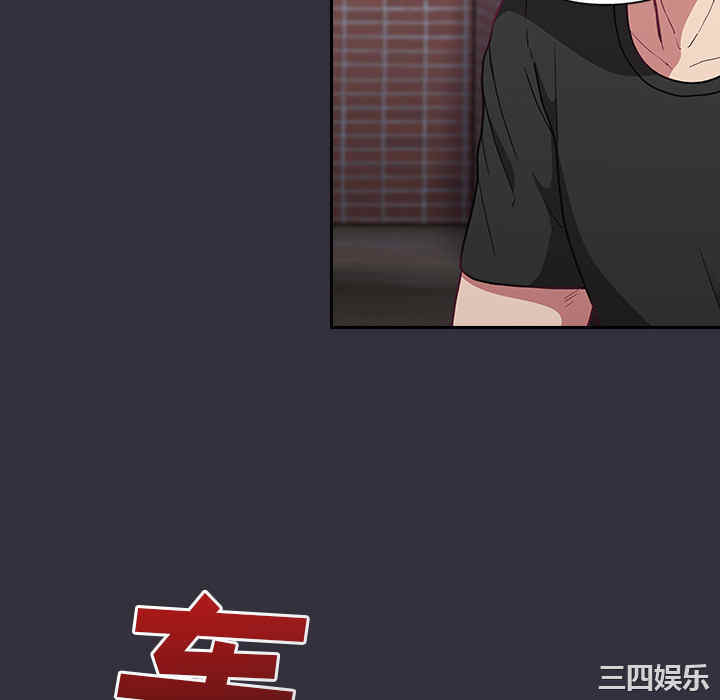 不请自来的未婚妻/陌生的未婚妻