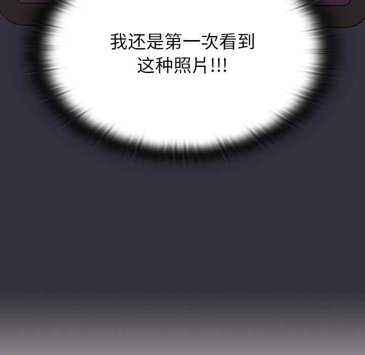 不请自来的未婚妻/陌生的未婚妻