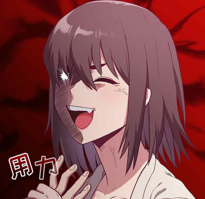 不请自来的未婚妻/陌生的未婚妻