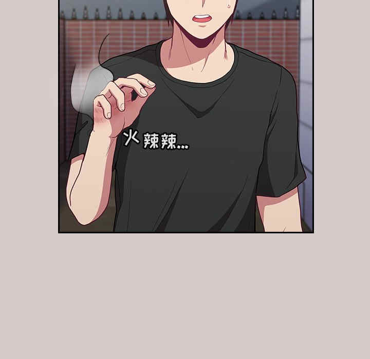 不请自来的未婚妻/陌生的未婚妻