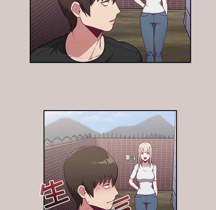 不请自来的未婚妻/陌生的未婚妻