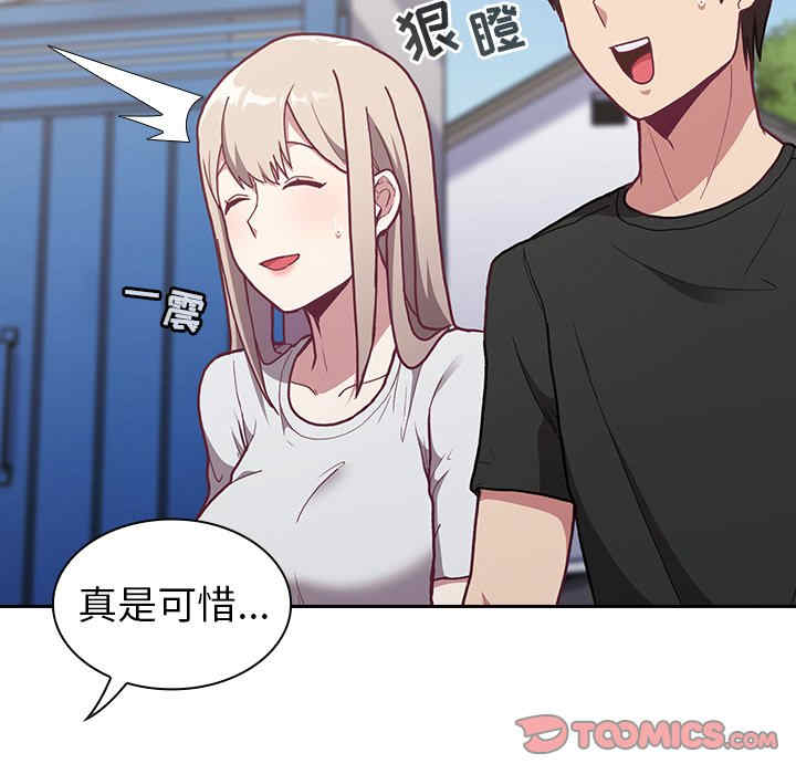 不请自来的未婚妻/陌生的未婚妻