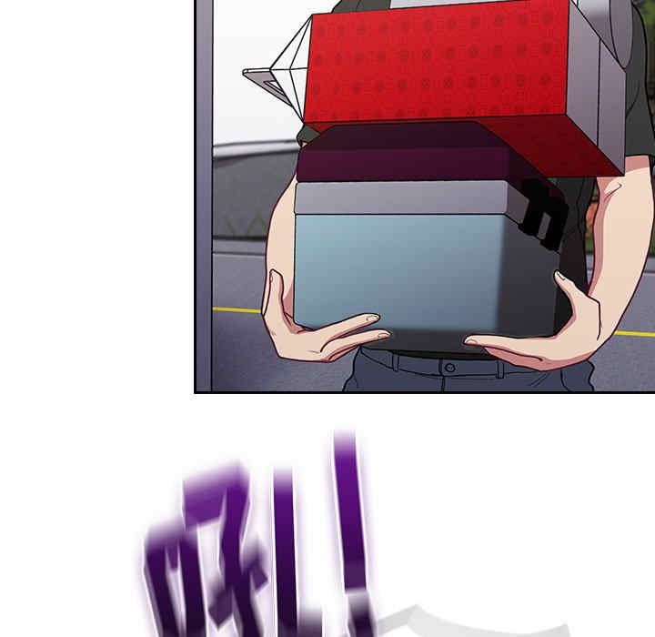 不请自来的未婚妻/陌生的未婚妻