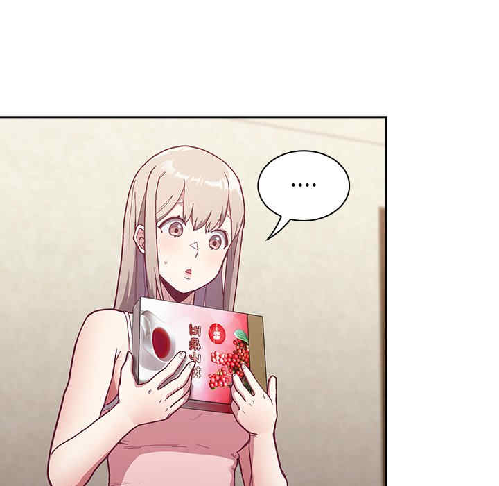 不请自来的未婚妻/陌生的未婚妻