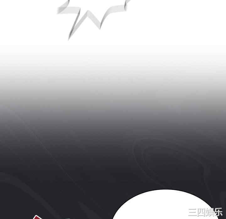 不请自来的未婚妻/陌生的未婚妻