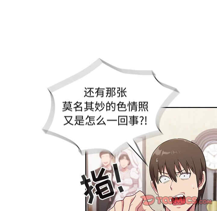 不请自来的未婚妻/陌生的未婚妻