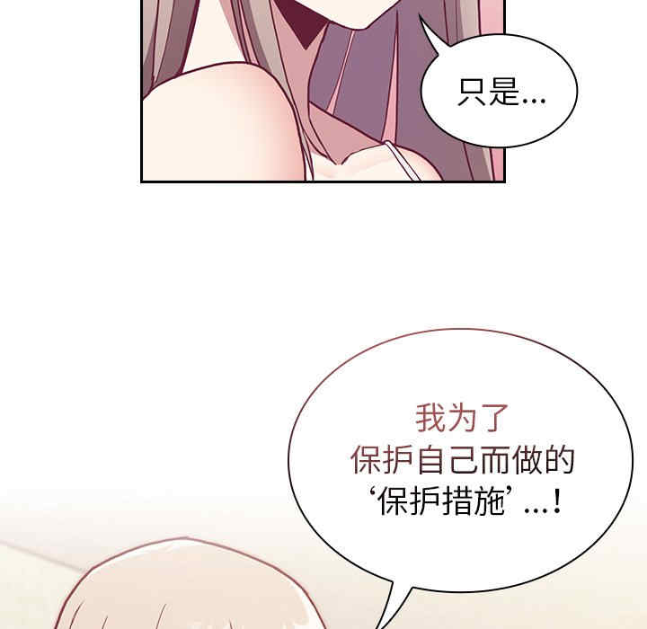 不请自来的未婚妻/陌生的未婚妻