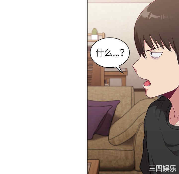 不请自来的未婚妻/陌生的未婚妻