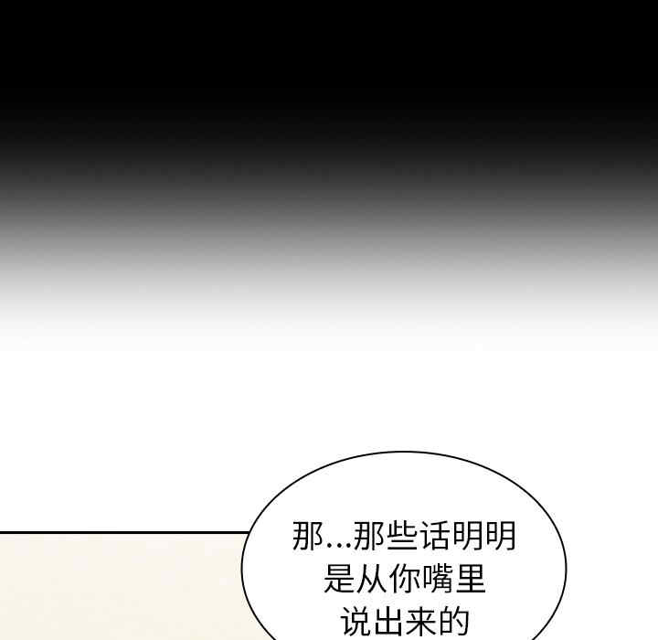 不请自来的未婚妻/陌生的未婚妻