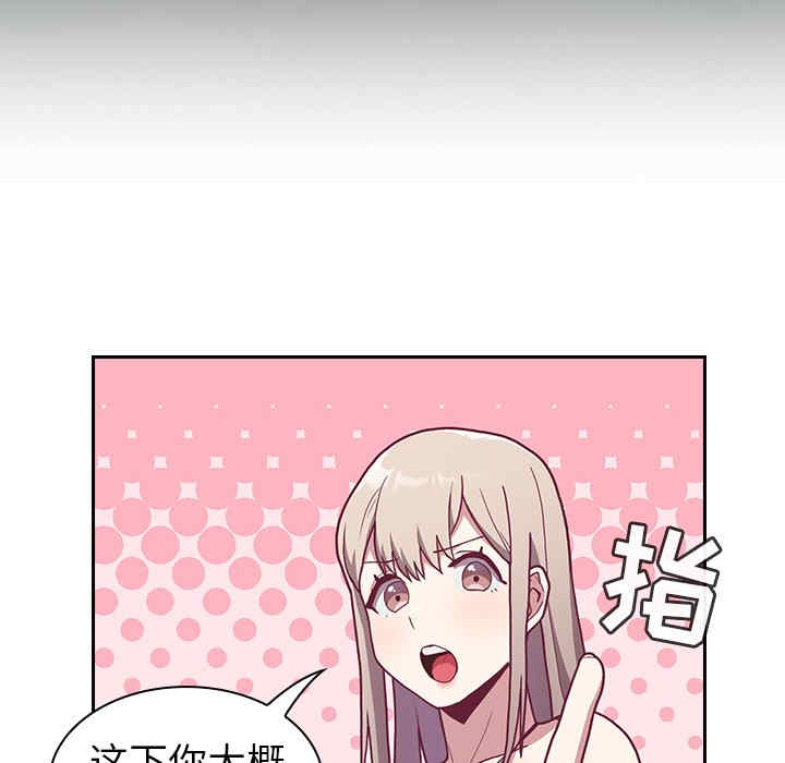 不请自来的未婚妻/陌生的未婚妻