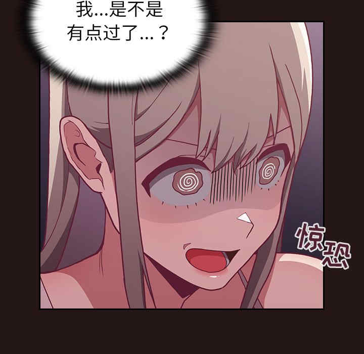 不请自来的未婚妻/陌生的未婚妻