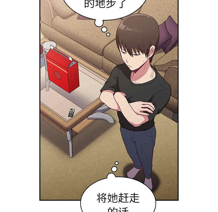 不请自来的未婚妻/陌生的未婚妻