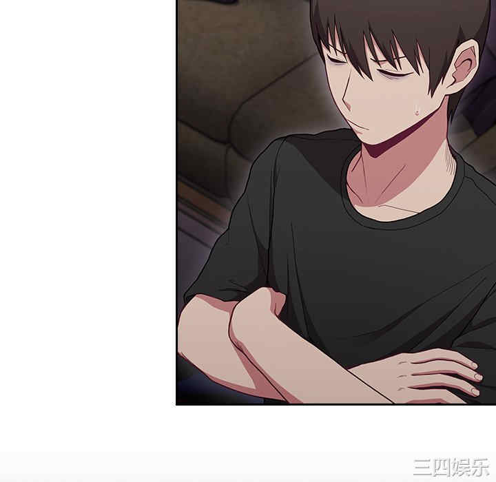 不请自来的未婚妻/陌生的未婚妻