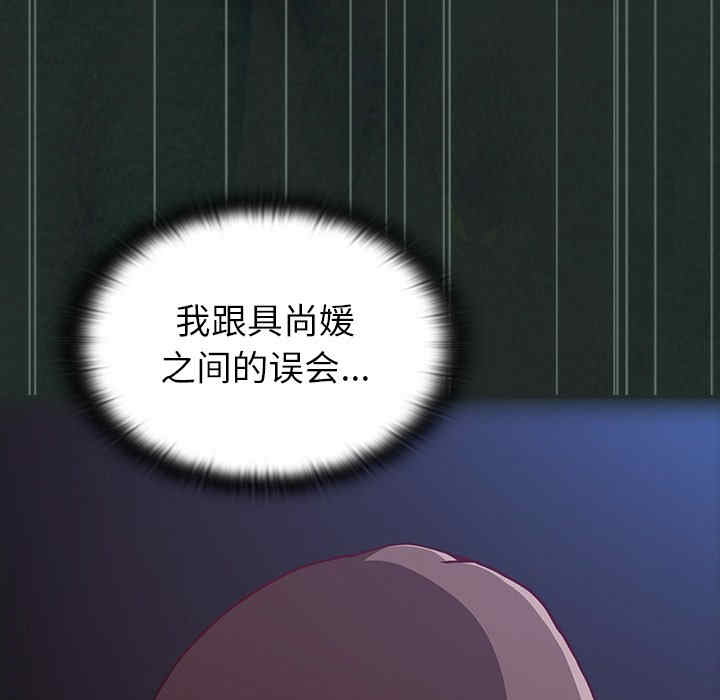 不请自来的未婚妻/陌生的未婚妻