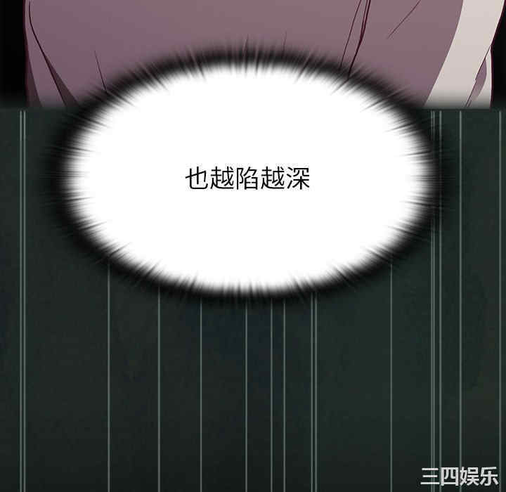 不请自来的未婚妻/陌生的未婚妻