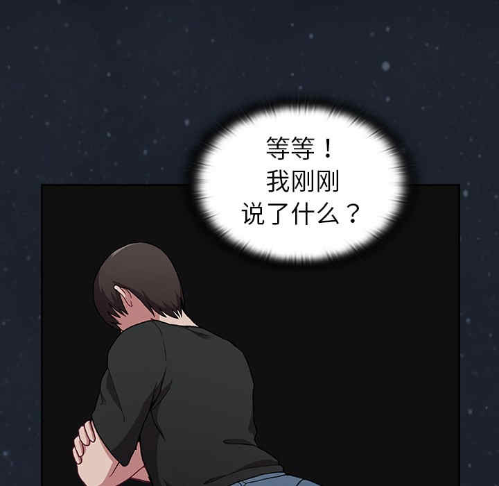 不请自来的未婚妻/陌生的未婚妻