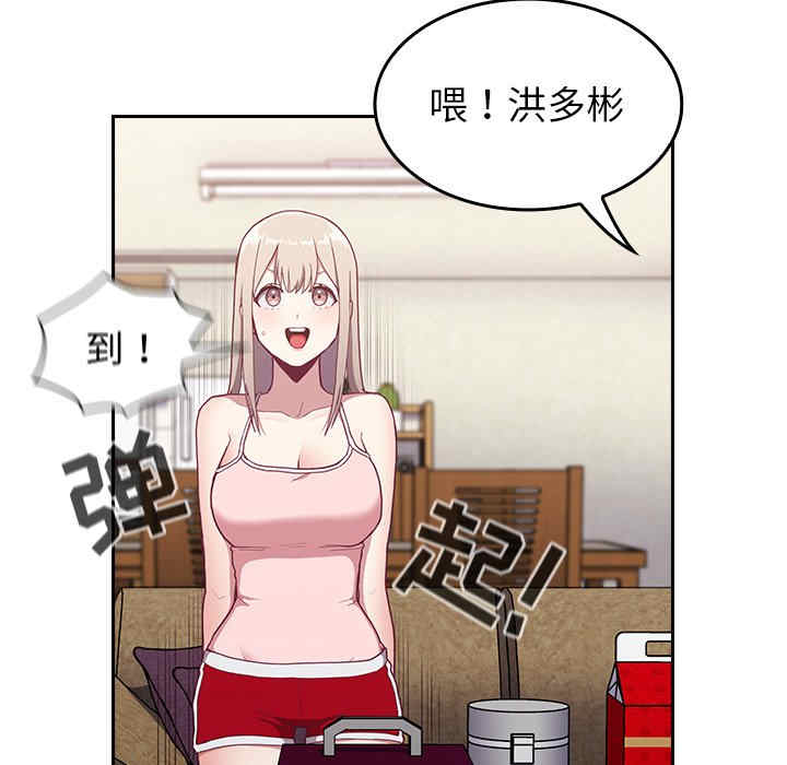 不请自来的未婚妻/陌生的未婚妻