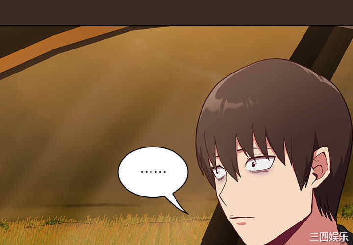 不请自来的未婚妻/陌生的未婚妻